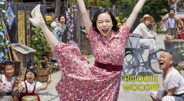 Boogie Woogie