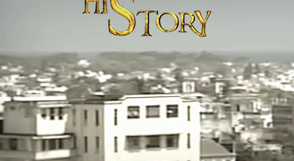 HisStory