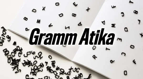 Gramm Atika