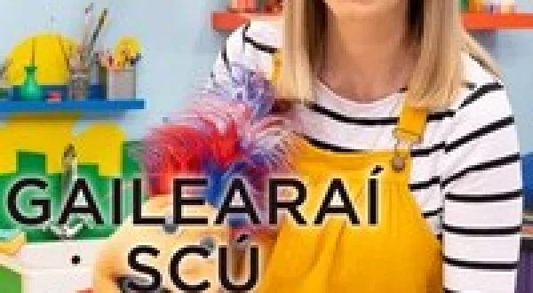 Gailearaí Scú Scú