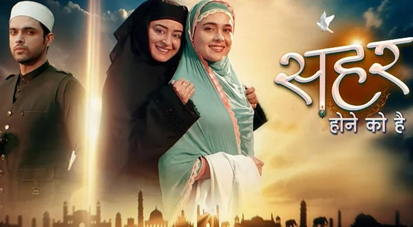Seher Hone Ko Hai