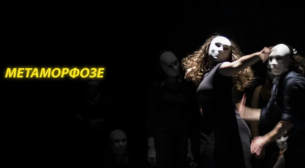 Metamorfoze