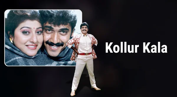 Kollur Kala