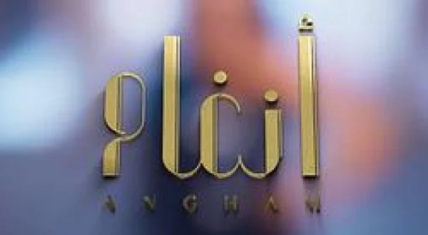 Angham
