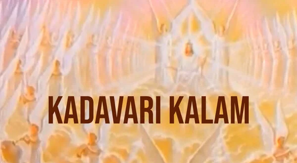 Kadavari Kalam