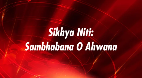 Sikhya Niti: Sambhabana O Ahwana