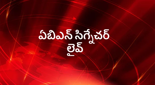 ABN Signature Live