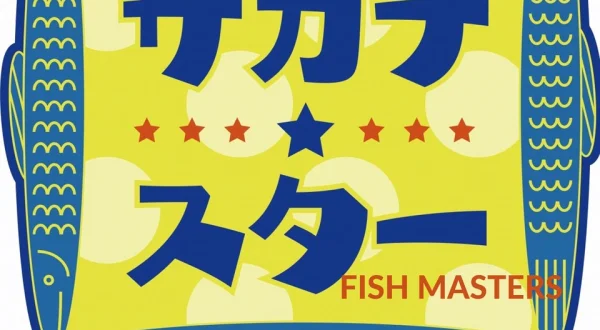 Fish Masters