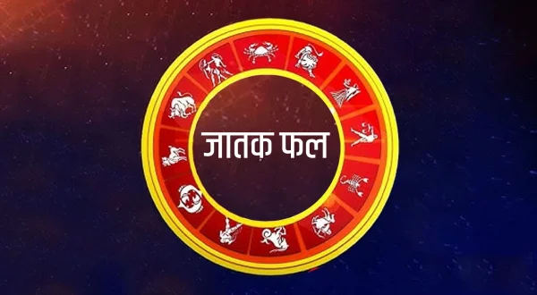Jataka Phala