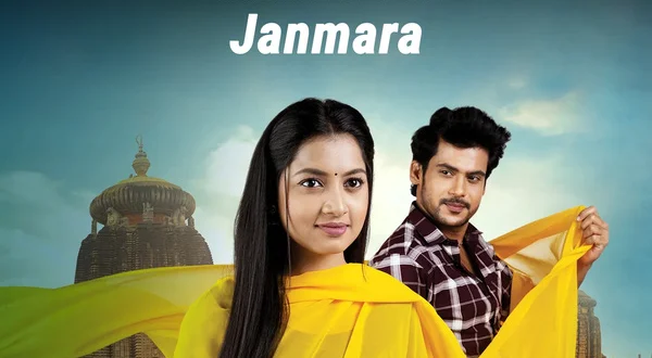 Sathi Sata Janmara