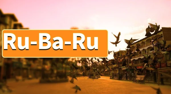 Ru-Ba-Ru