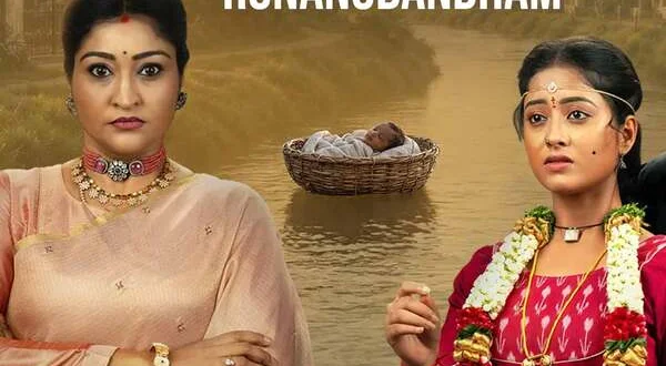 Runanubandham