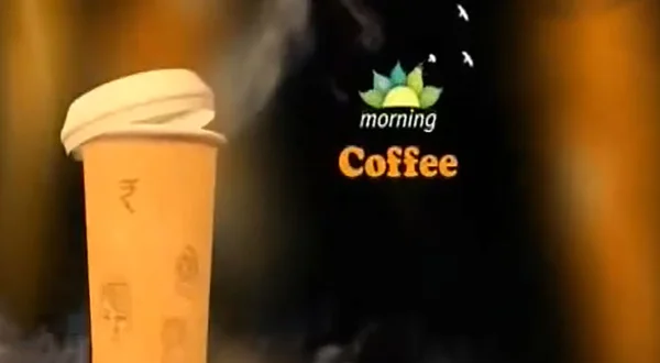 మార్నింగ్ కాఫీ
