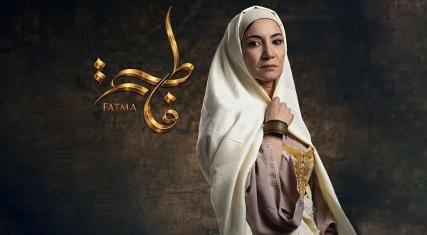 فاطمة