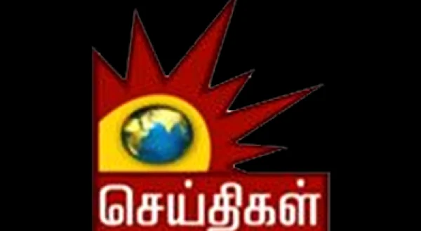 Kalaignar Seithigal