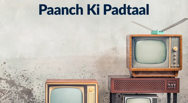 Paanch Ki Padtaal