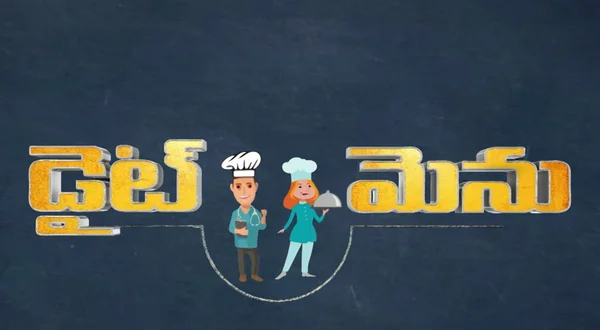 Diet Menu
