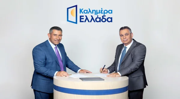 Καλημέρα Ελλάδα