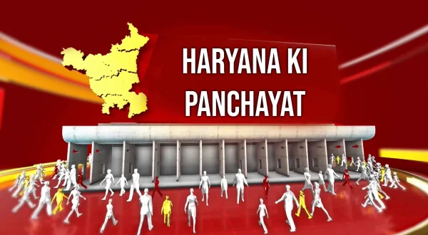 Haryana Ki Panchayat