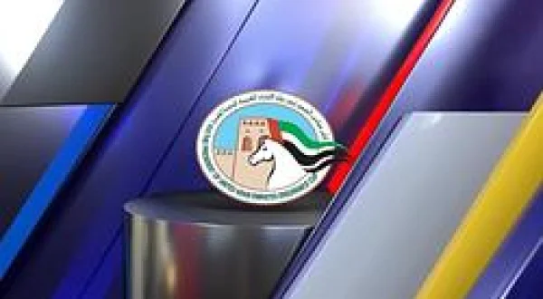 UAE President Endurance Cup