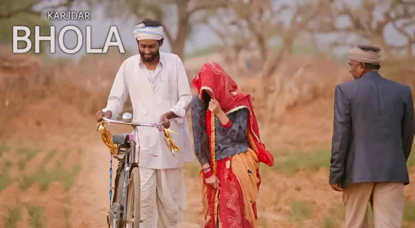 Karjdar Bhola