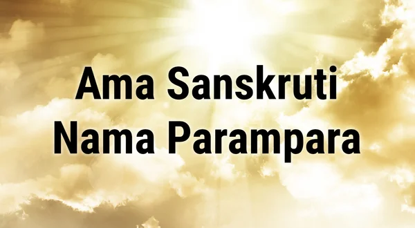 Ama Sanskruti Nama Parampara