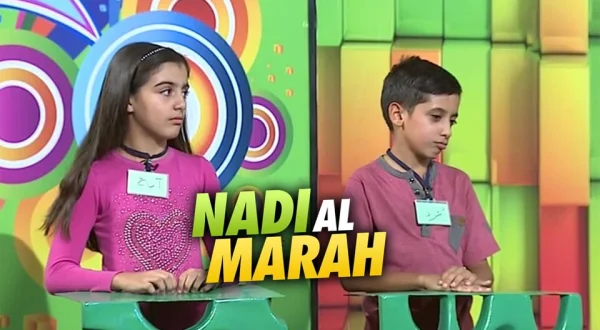 Nadi Al Marah