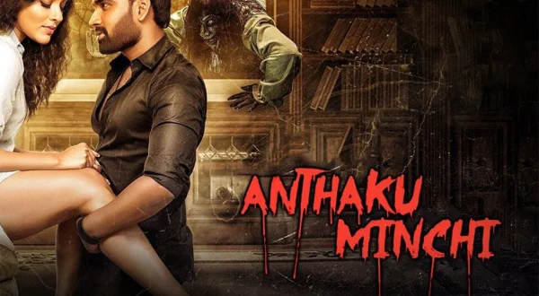 Anthaku Minchi
