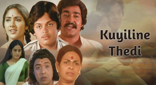 Kuyiline Thedi
