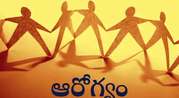 Arogyam