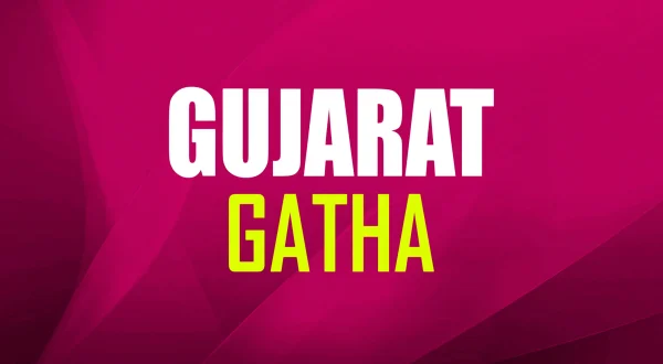 Gujarat Gatha