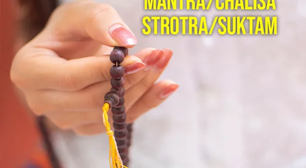 Mantra/Chalisa/Strotra/Suktam