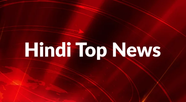 Hindi Top News