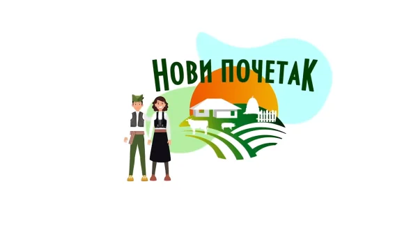 Novi početak