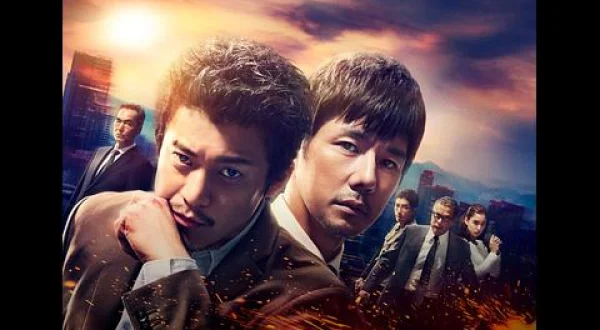 CRISIS 公安機動捜査隊特捜班-10
