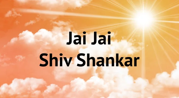 Jai Jai Shiv Shankar