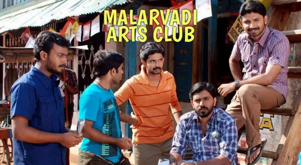 Malarvadi Arts Club