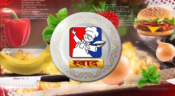 स्वाद