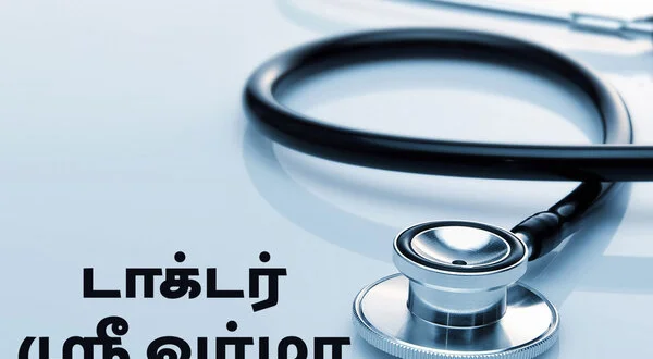 Dr Sri Varma