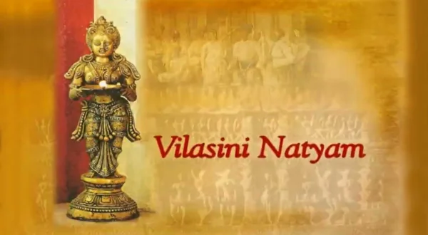 विलासिनी नाट्यम