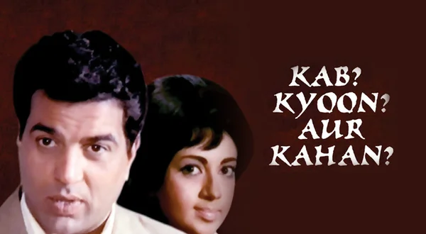 Kab? Kyoon? Aur Kahan?