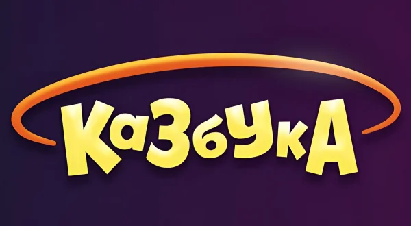 Kazbuka