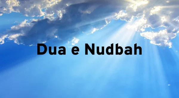 Dua e Nudbah