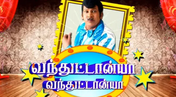 Vanthutaanya Vanthutaan