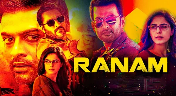 Ranam