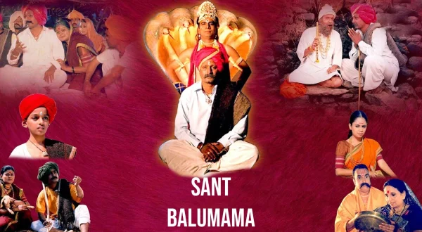 Sant Balumama