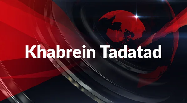 Khabrein Tadatad
