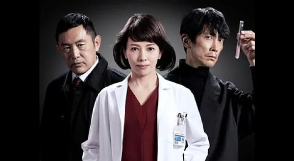 科捜研の女 -劇場版- ◆沢口靖子、内藤剛志 出演