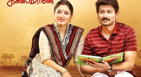 Kanne Kalaimaane