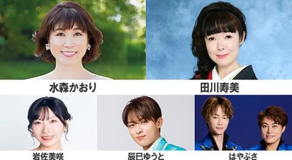 ★無料★ザ・ゴールデンステージ第１弾 田川寿美・水森かおり